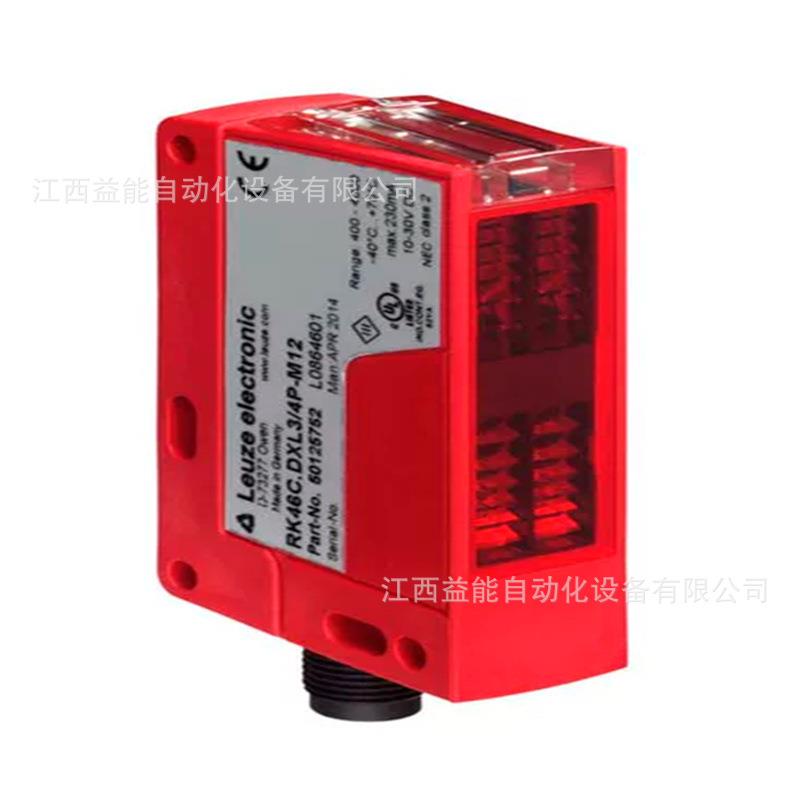 HT46CL24P-M12 劳易测leuze传感器 50134608 全新原装现货询价