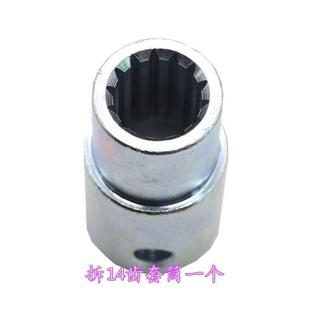 拆绿篱机修枝剪离合器被动盘小齿轮9141013齿工具套筒维修扳手