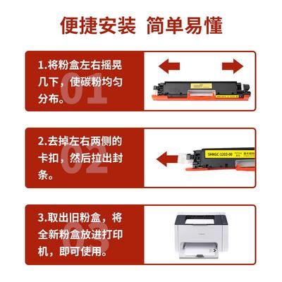 适用佳能Canon i-Sensys LBP7010C/LBP7018打印机硒鼓CRG-329墨盒
