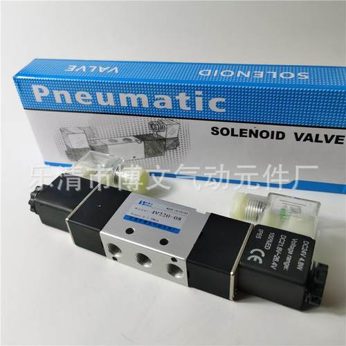 4V220-08电磁阀二位五通双电控4V22008A/B 4V220-06换向阀
