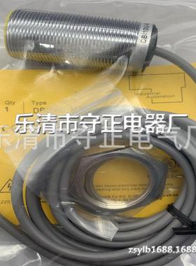 全新传感器DBI10U-M30-AP4X2 DBi10U-M30-AN4X2感应开关 品质保证