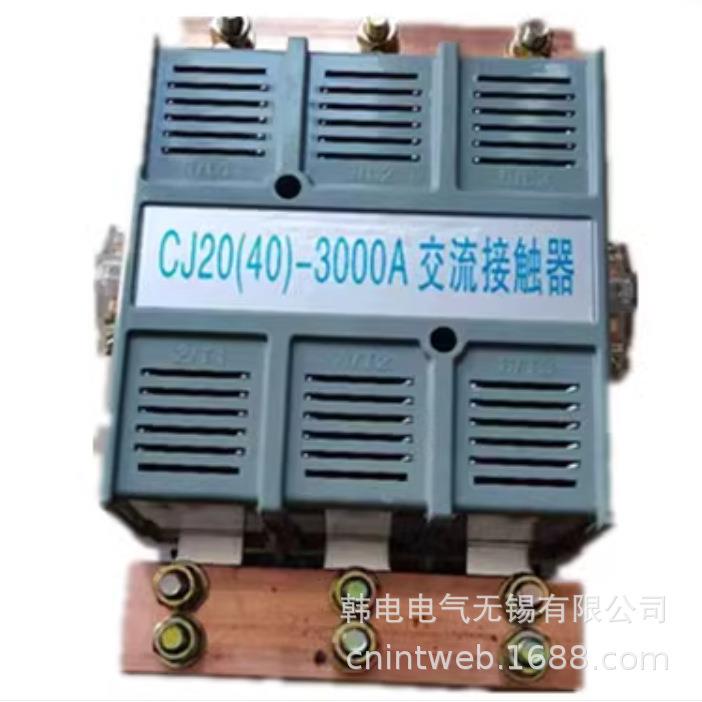 供应 CJ29-630A CJ29-800A CJ29-1000A CJ29-1250A 交流接触器