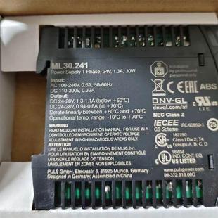 30.106 正品 ML30.101.241 ML30.100 ML50 普尔世PULS电源ML30.102