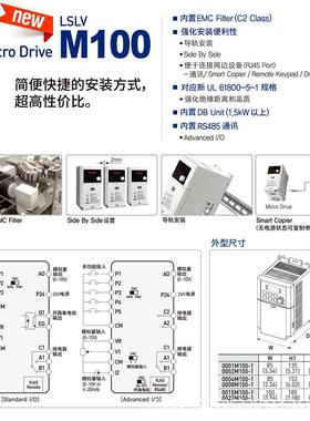 LS产电变频器LSLV0001/0002/0004/0008/0015/0022M100-1EOFNA单相