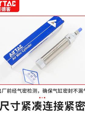 原装亚德客笔型气缸迷你小型PB12X10X5X20X25X30X40X45X50X60X70U