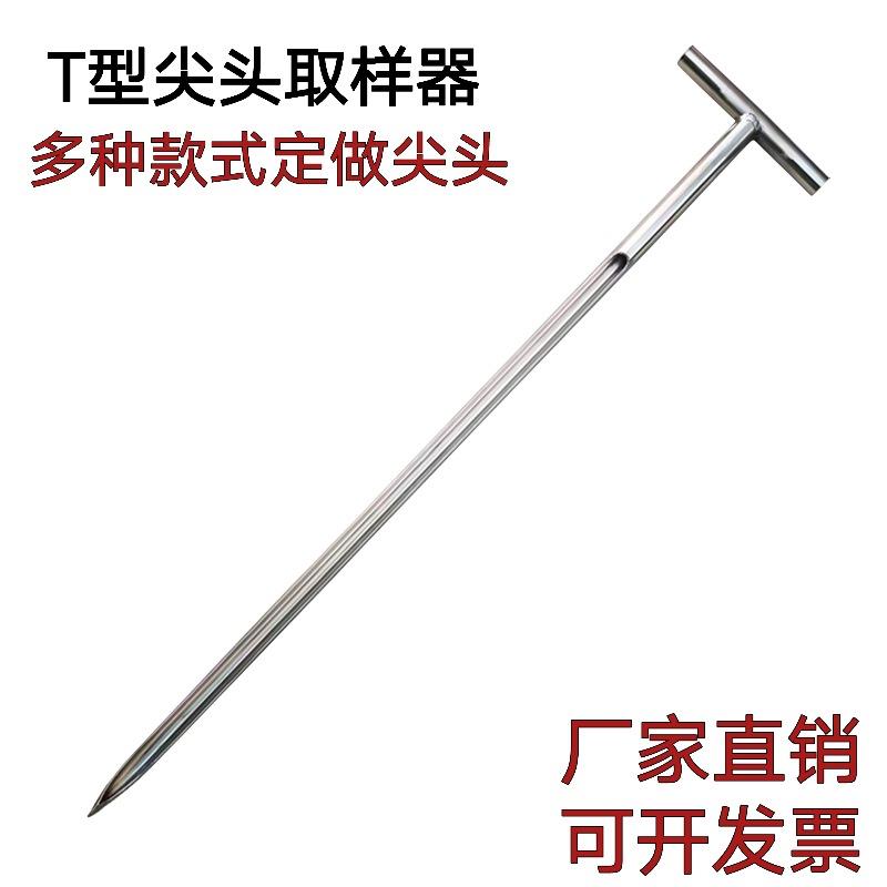 不锈钢矿粉取样器单管长槽采样器304加厚医药化工颗粒粉末扦样器