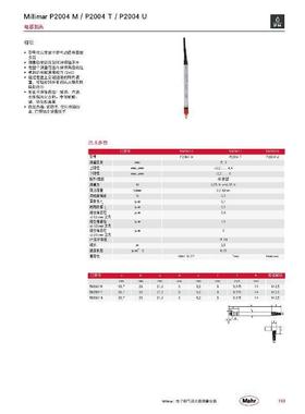 现货德国Mahr马尔电感测头位移传感器P2004M 5323010/ MA 5323020