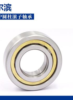 哈尔滨圆柱滚子轴承NUP213 214 215 216 217 218 219 220 221EM