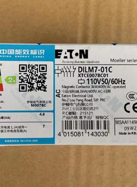 EATON/伊顿穆勒 DILM7-01C(110V50/60HZ)电磁接触器XTCE007BC01