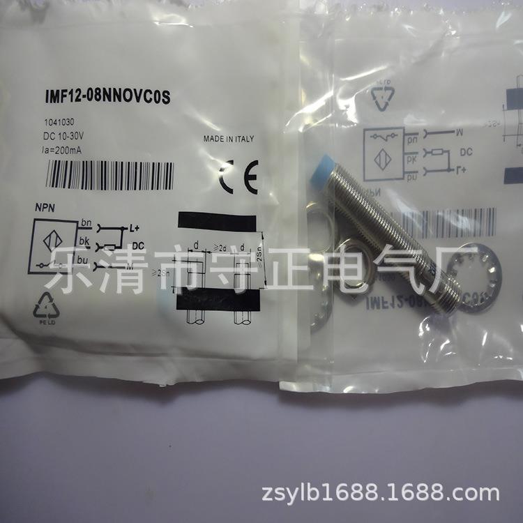 全新传感器IMF12-08NNOVC0S接近开关 质保一年