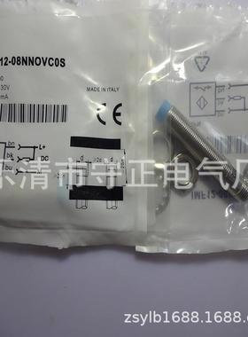全新传感器IMF12-08NNOVC0S接近开关 质保一年