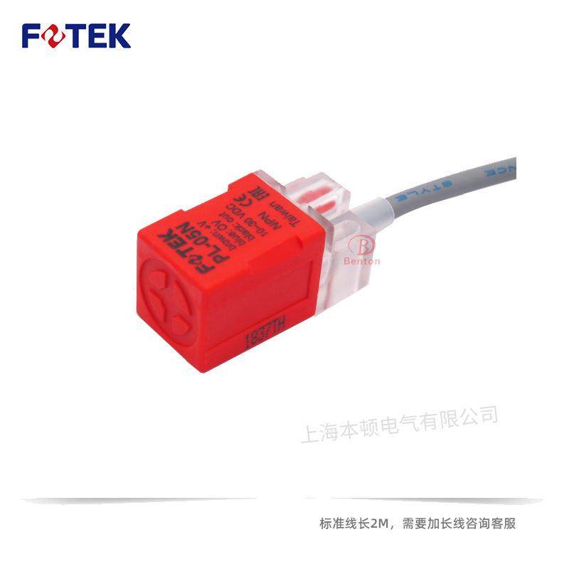 厂家直供 原装台湾阳明 FOTEK 方形接近开关PL-05N/PL-05P