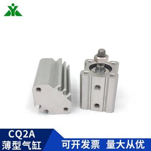 50DCMZ薄型气缸 10DMZ CDQ2A20 SMC型CQ2A20