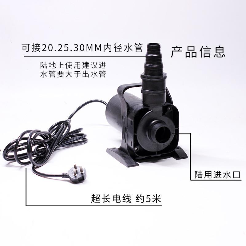 创星水泵鱼缸潜水泵水族箱水陆两用泵过滤器抽水泵花园鱼池抽水泵