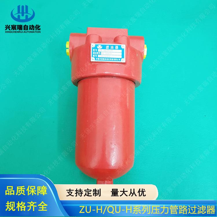 供应压力管路过滤器ZU-H250*30DFP,ZU-H400*1DFP,ZU-H400*3DFP