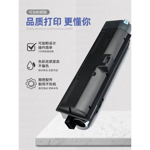 适用京瓷TK-1170粉盒Kyocera ECOSYS M2040dn M2540dn M2640idw