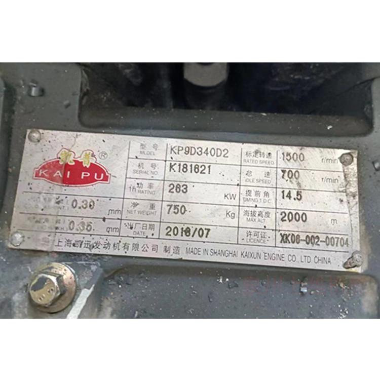 上海凯讯发动机有限公司 KP9D340D2 所有的配件都有