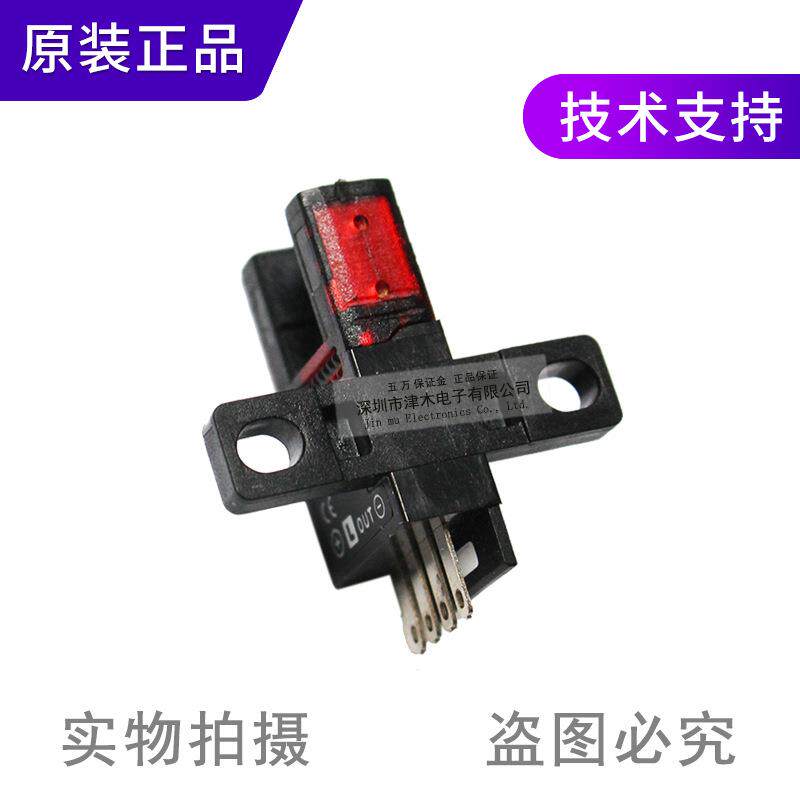 全新原装力科RX672-N RIKO光电传感器 槽U型光电开关 光电素子