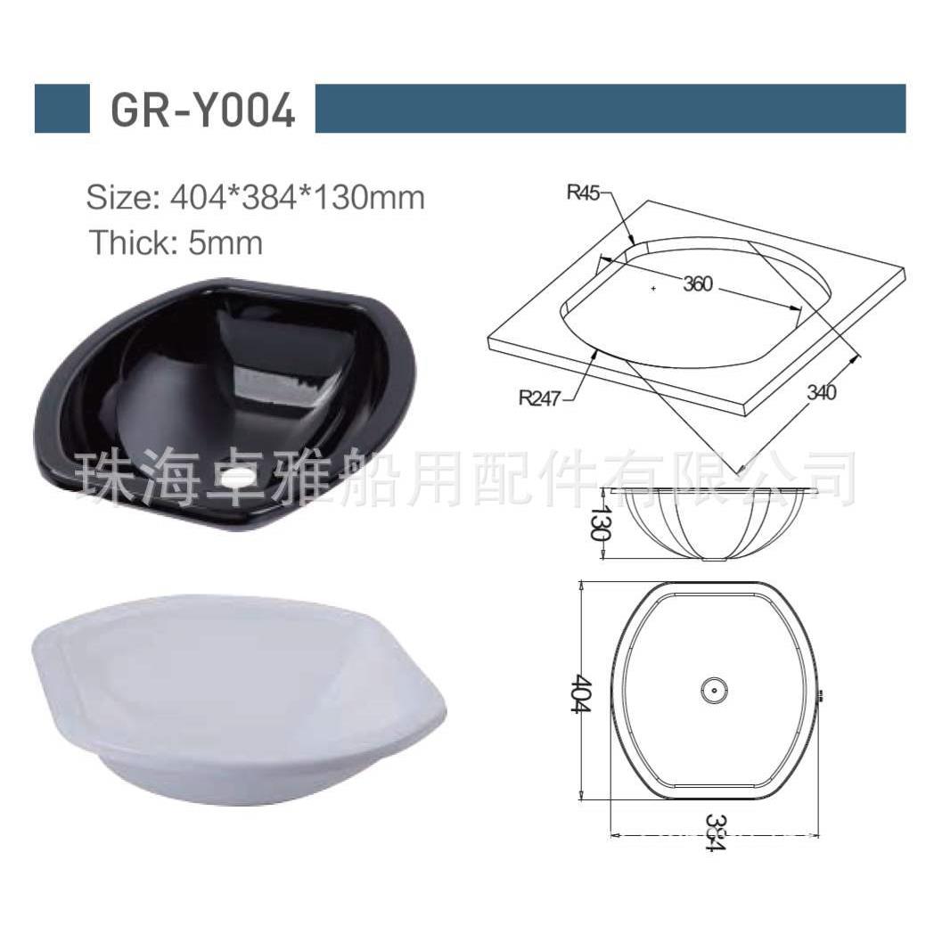 黑/白亚克力腰形洗手盆 房车游艇404*384*130毫米 GR-Y004