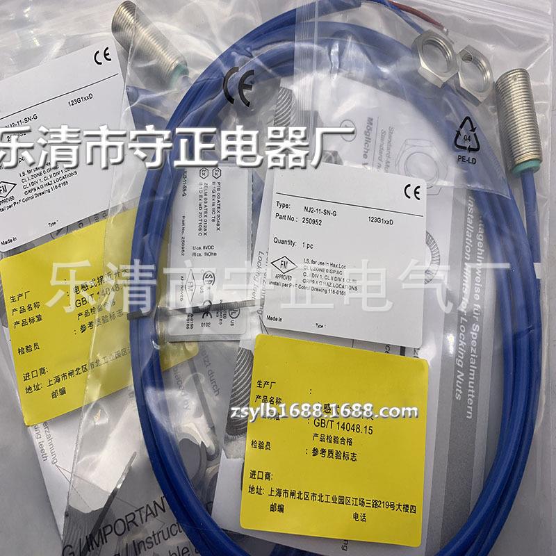 全新 接近开关 NJ2-11-N-G 传感器 现货