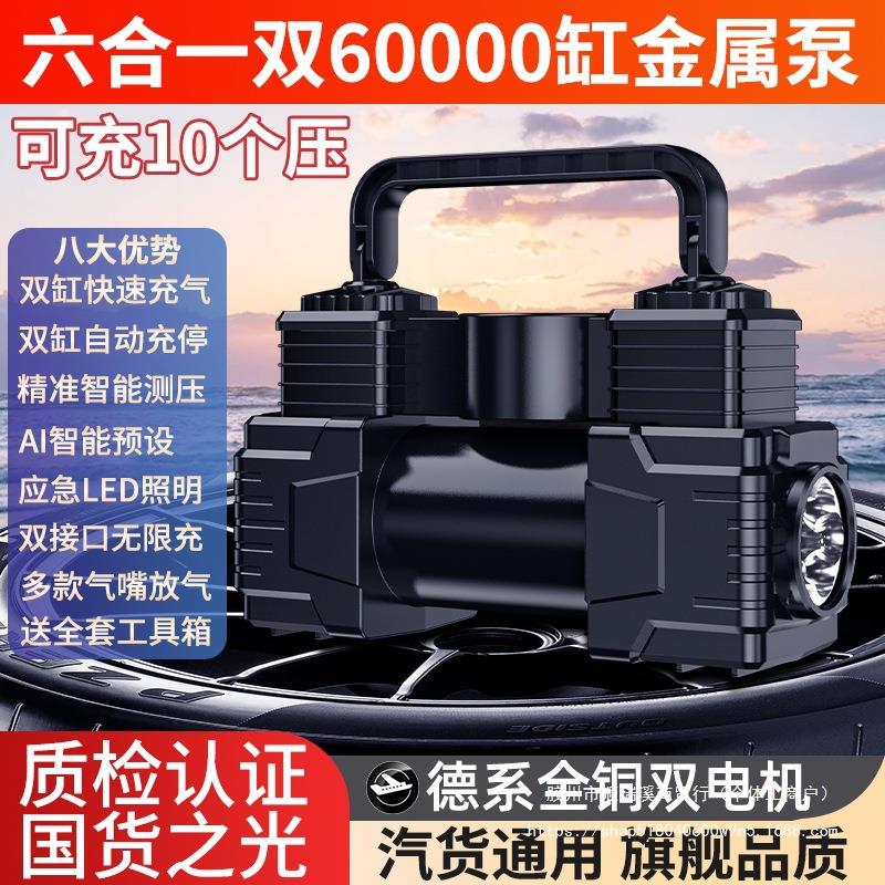 车载充气泵打气泵汽车用大功率轿车多功能便携电动高压轮胎打气筒