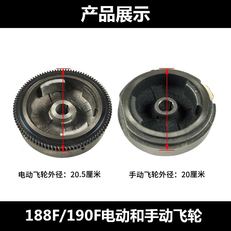 汽油发电机配件2-8千瓦磁飞轮微耕机168/170F/188/190F电启动飞轮