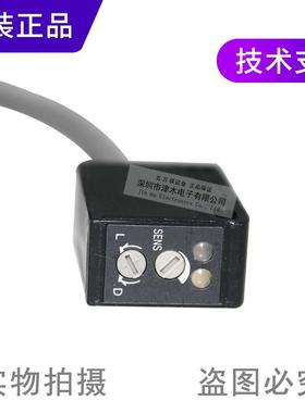 原装奥普士OPTEX光电开关BGS-Z30N代替BGS-2S15N专业检测黑色物体
