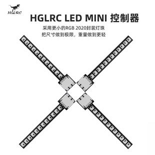 2812 LED 穿越机 控制板 MINI 灯带 化骨龙HGLRC 编程