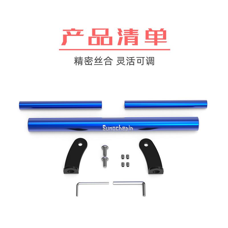 YU125裂行RX125 NS125D PCX160扩展手机支架横杆儿童扶手拓展支架