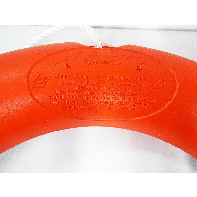 船用海运防汛游泳池2.54.3KG聚大浮力抗老化新标准加厚救生圈 CCS