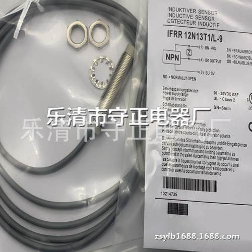 全新 接近开关 IFRR 12N13T1/L-9 IFRR 12P13T1/L-9 传感器 实拍