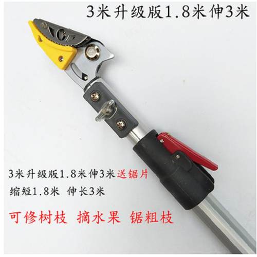 高枝剪修枝剪果树剪刀摘果剪摘果器高枝锯枇杷剪伸缩香椿摘果神器