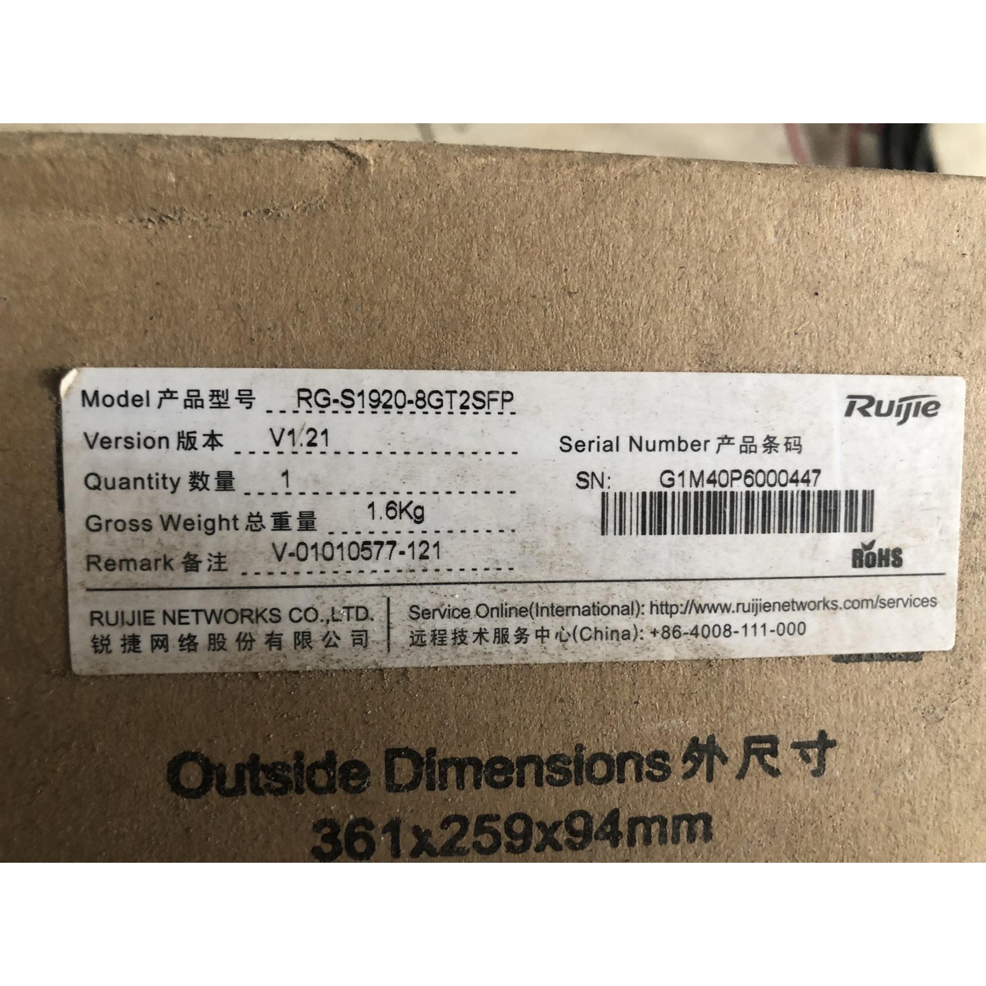 锐捷RG-S1920-8GT2SFP议价