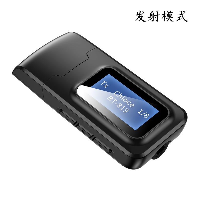 BT10蓝牙发射器接收器车载二合一带显示屏USB5.0蓝牙适配器免驱动