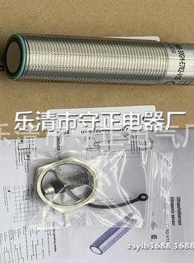 现货 传感器 UC2000-30GM-E6R2-V15 超声波 全新