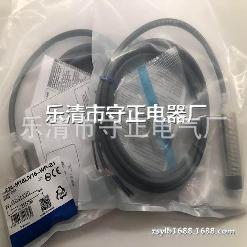 全新传感器E2A-M18LN16-WP-B1接近开关 质保一年