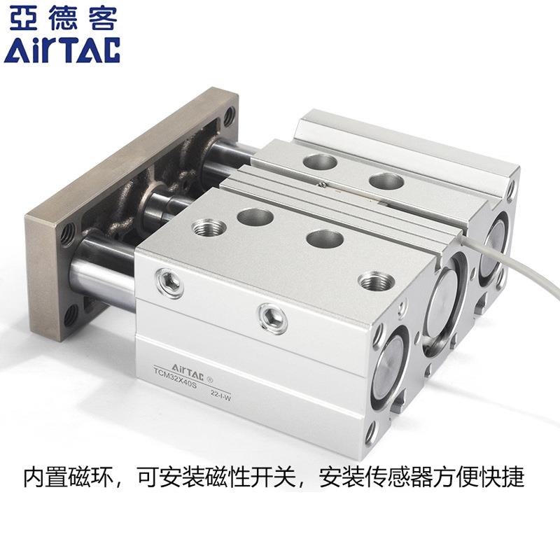 AirTAC亚德客三轴三杆气缸TCM20X10X25X30X50X60X75X80X100S