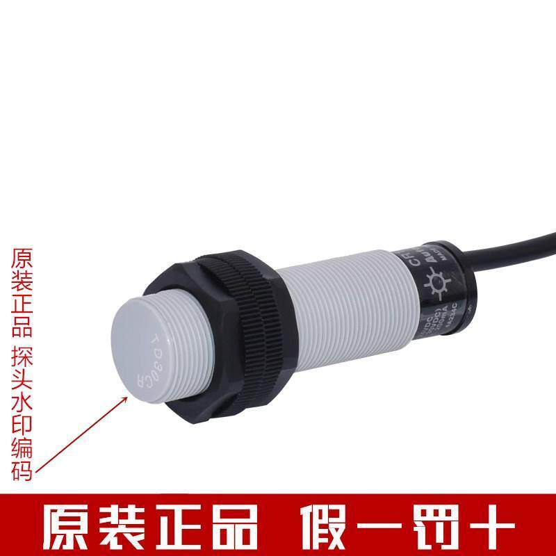 原装Autonics奥托尼克斯电容式接近开关CR18-8DN/CR30-15DP/AO/AC