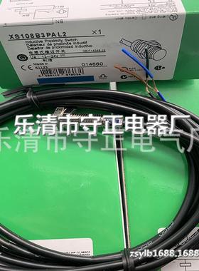 全新 接近开关 XS108B3PAL2 传感器 实拍