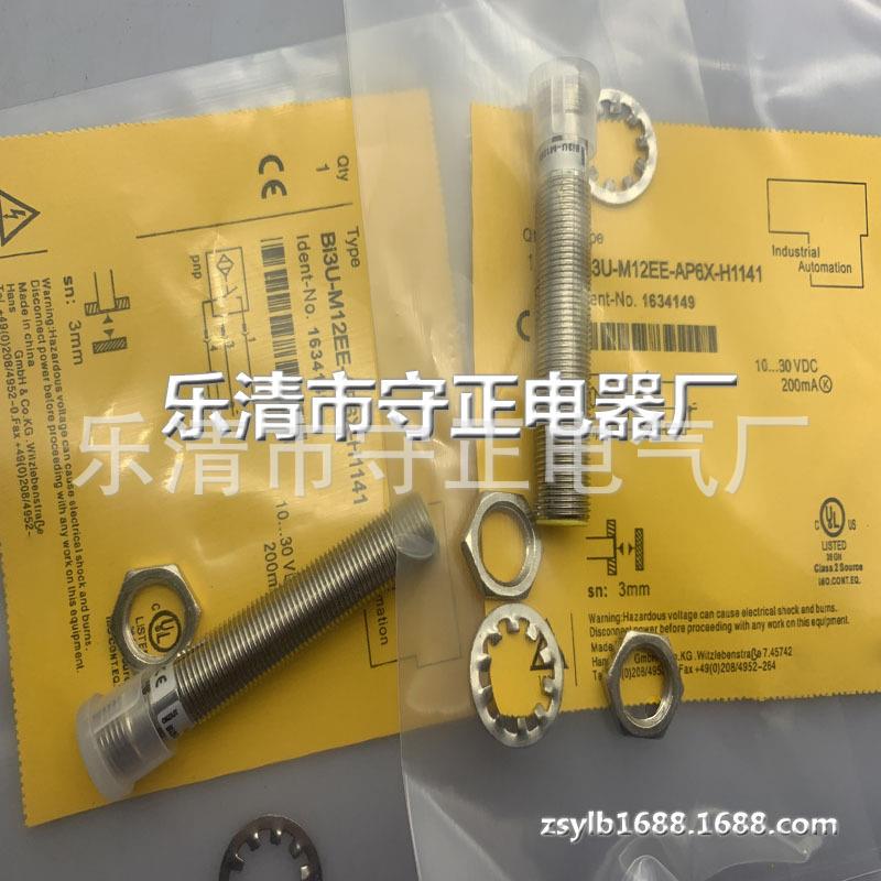 全新 接近开关 BI3U-M12EE-AP6X-H1141 BI3-M08KK-AP6X-V1131