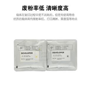 2255 载体 2205 7428 7435 7425 2200 3305 铁粉 原装 2250 施乐C