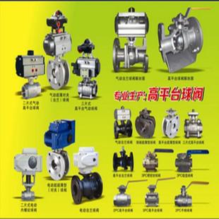 25C Q44F T型三通球阀Q944F L型三通球阀Q45F Q645F 16C