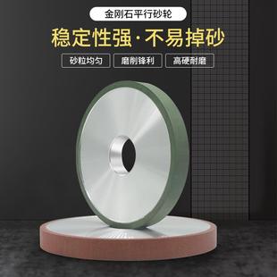 31.75磨合金陶瓷钨钢砂轮 618手摇小磨床CBN金刚石砂轮180