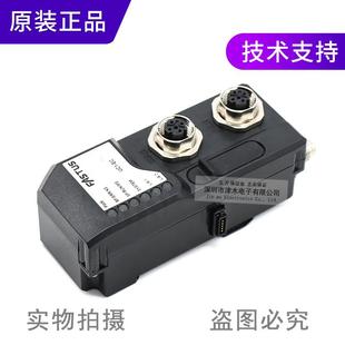 通讯单元 原装 正品 可链接多台激光传感器 UC1
