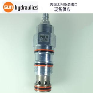 螺纹插装 80L 阀 美国太阳原装 SUN系列 PBFB 进口 减压阀