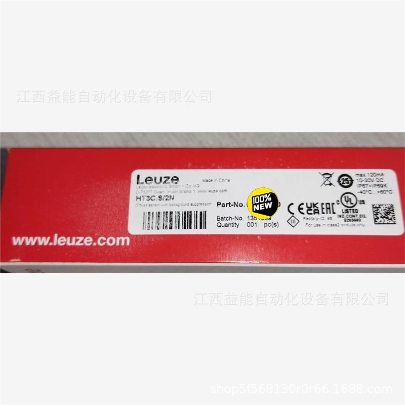 HT46CL1.XR4P-M12劳易测leuze传感器 50147740全新原装现货询价