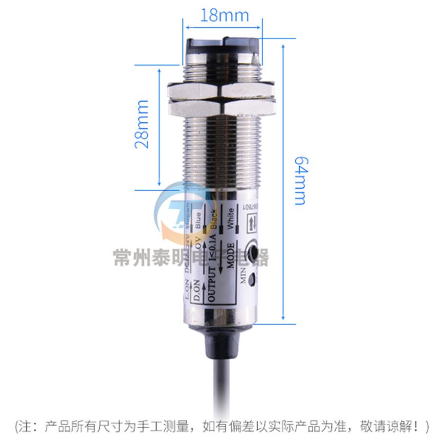 沪工CDD-11N距离可调红外漫反射12V光电感应开关传感器DC直流24V