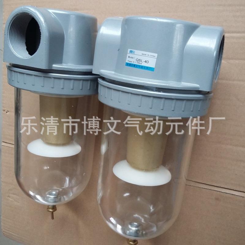 空气管道过滤器QSL-35 1.2寸螺纹DN35