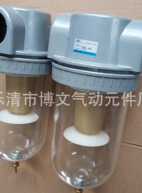 空气管道过滤器QSL-35 1.2寸螺纹DN35