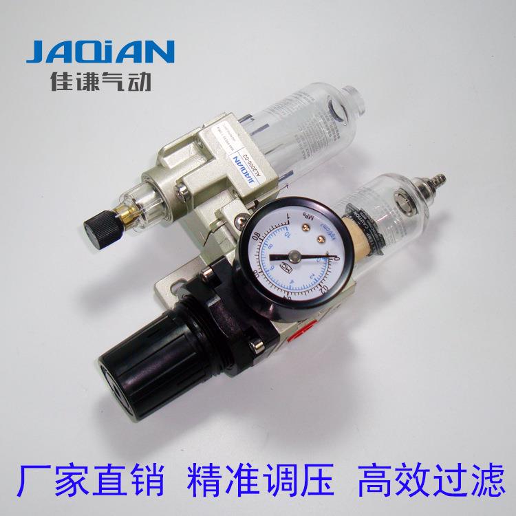 跨境气源处理器AC2010-02/D气动两联件油水分离器量大价优